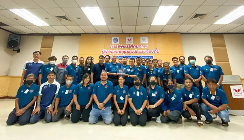 ร่วมส่งเสริมประมงพื้นบ้านบางสะพานยั่งยืน เหล็กสหวิริยาจัดอบรมศักยภาพผู้นำ13กลุ่ม