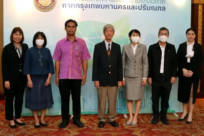 วางผังภาคกรุงเทพฯ และปริมณฑล