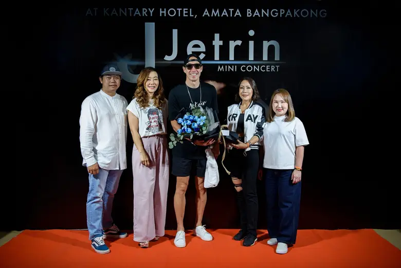 โรงแรมแคนทารี อมตะ บางปะกง เอาใจขาแดนซ์ จัดมินิคอนเสิร์ต เจ เจตริน - King of Dance สุดฟิน