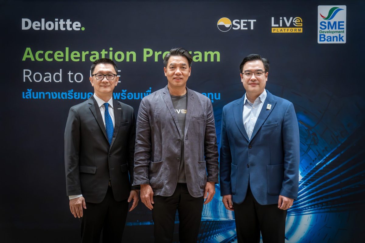 ดีลอยท์จับมือ SME D BANK ปั้น SMEs- Startups ก้าวสู่ตลาดทุน สร้างโอกาสทางธุรกิจ