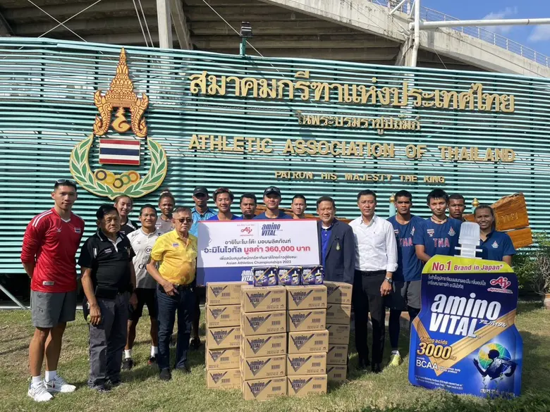 อายิโนะโมะโต๊ะ ร่วมส่งเสริมสมรรถภาพนักกรีฑาทีมชาติ ผ่านการประยุกต์ใช้ศาสตร์แห่งกรดอะมิโน