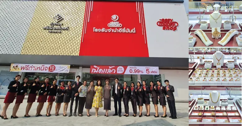 สินเชื่อทางเลือกระดับ Premium ของชาวประเสริฐมนูกิจ! สาขาที่ 85 โรงรับจำนำอีซี่มันนี่ ใกล้แหล่ง Community Mall ติดโรงเรียนเลิศหล้า เกษตร-นวมินทร์