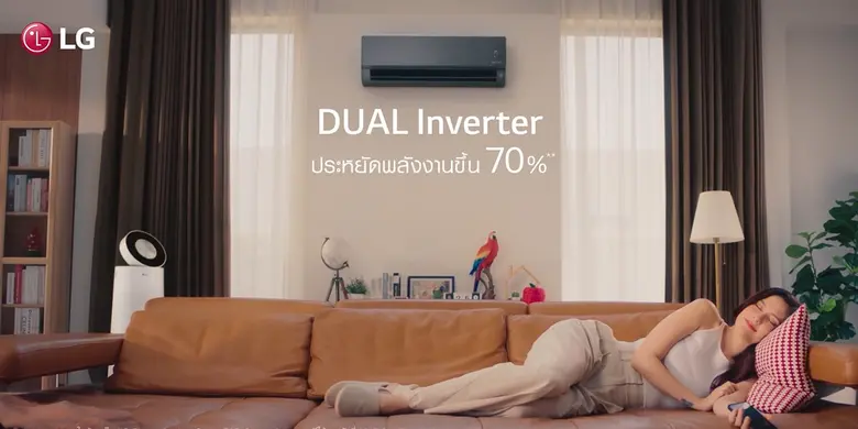 แอลจี ส่งภาพยนตร์โฆษณาใหม่ "รักโลกในแบบที่สบายใจ" ตอกย้ำพันธกิจเติมเต็มชีวิตที่ดีอย่างยั่งยืน ผ่านแบรนด์แอมบาสเดอร์ "มารีญา พูลเลิศลาภ"