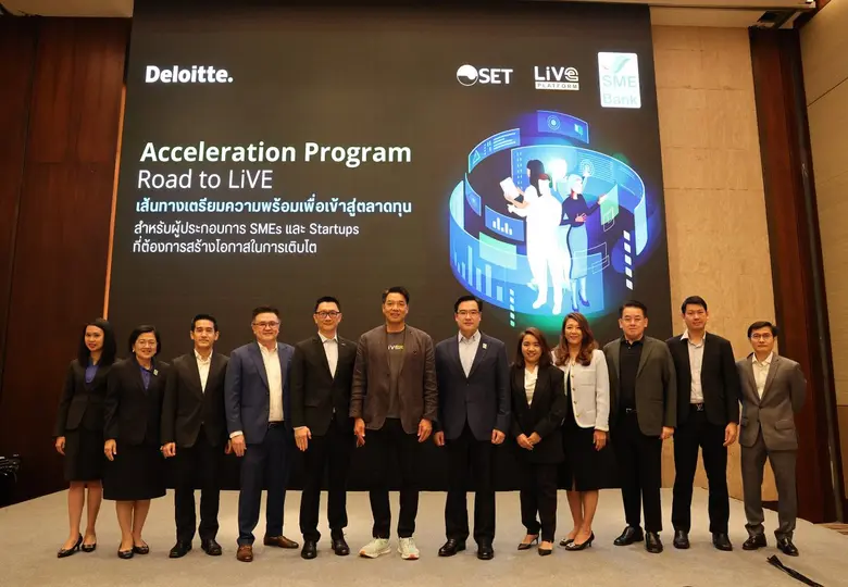 SME D Bank ร่วมเปิดโครงการปั้น SMEs - Startup ก้าวสู่ตลาดทุนไทย เดินหน้าพันธกิจด้านงานพัฒนาส่งเสริมผู้ประกอบการเติบโตเข้มแข็งยั่งยืน