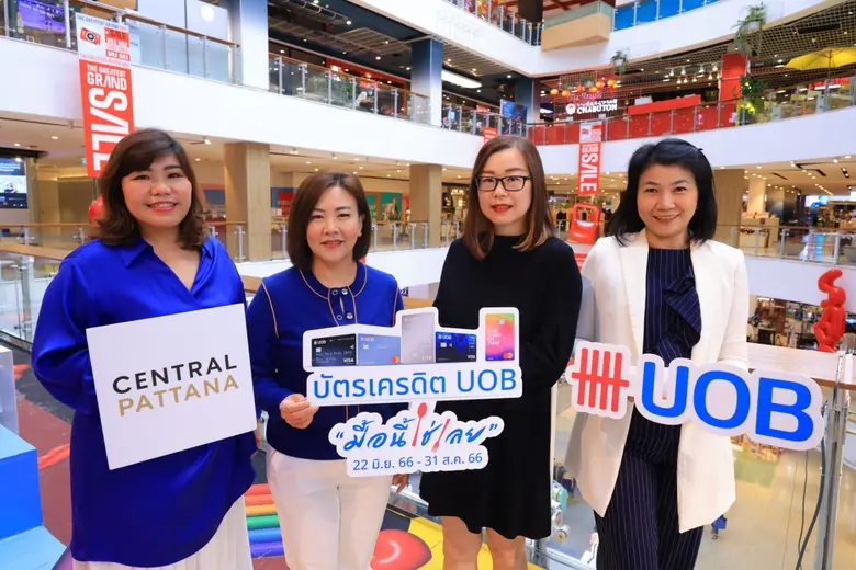 เซ็นทรัลพัฒนา เดินหน้าจับมือพันธมิตร บัตรเครดิต UOB พร้อมอัดโปรฯ พิเศษ ให้ลูกค้า จาก 120 ร้านอาหารที่ศูนย์การค้าเซ็นทรัล 5 สาขา ในกรุงเทพฯ