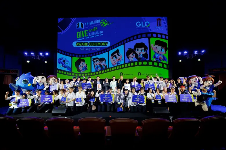 "3 Diamond" คว้าแชมป์การประกวด "3D ANIMATION SHORT FILM CONTEST 2023"