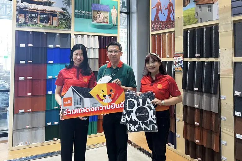 'ตราเพชร' ร่วมแสดงความยินดีเปิดเมกาโฮม สาขาบางแสน