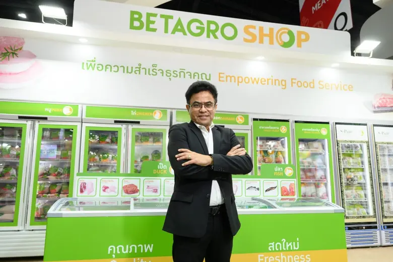 "เบทาโกร" ตอกย้ำเพื่อนคู่คิดธุรกิจด้วย Intelligent Business Solutions เพื่อความสำเร็จร่วมกันอย่างยั่งยืน