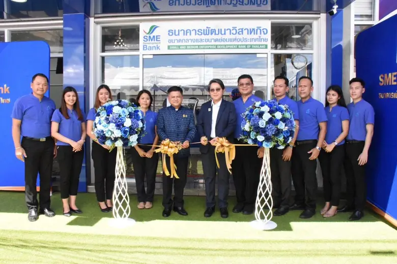SME D Bank ลั่นกลองเปิด "สาขาบึงกาฬ" อย่างเป็นทางการ จัดเต็ม 'เติมทุนคู่พัฒนา' หนุนเอสเอ็มอีท้องถิ่น ขับเคลื่อนเศรษฐกิจไทยเติบโตยั่งยืน