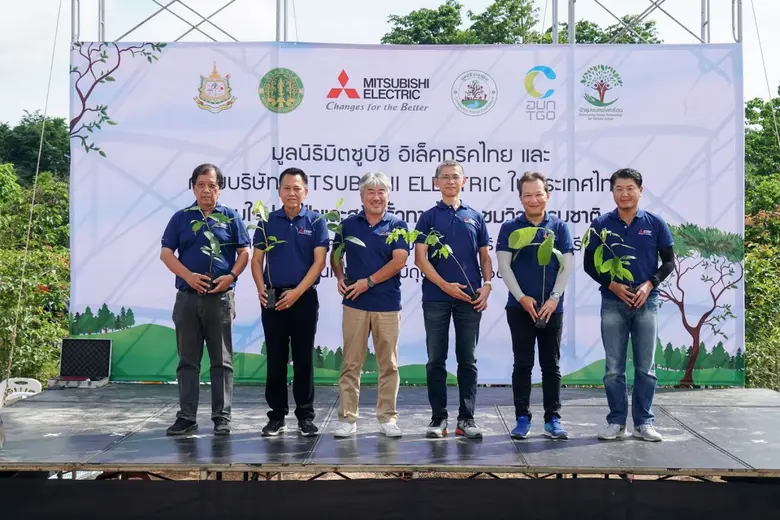 มูลนิธิมิตซูบิชิ อิเล็คทริคไทย ร่วมขับเคลื่อนการพัฒนาสังคมที่ยั่งยืน เดินหน้าลดโลกร้อนคืนความสมบูรณ์ให้ป่า จ.ปราจีนบุรี