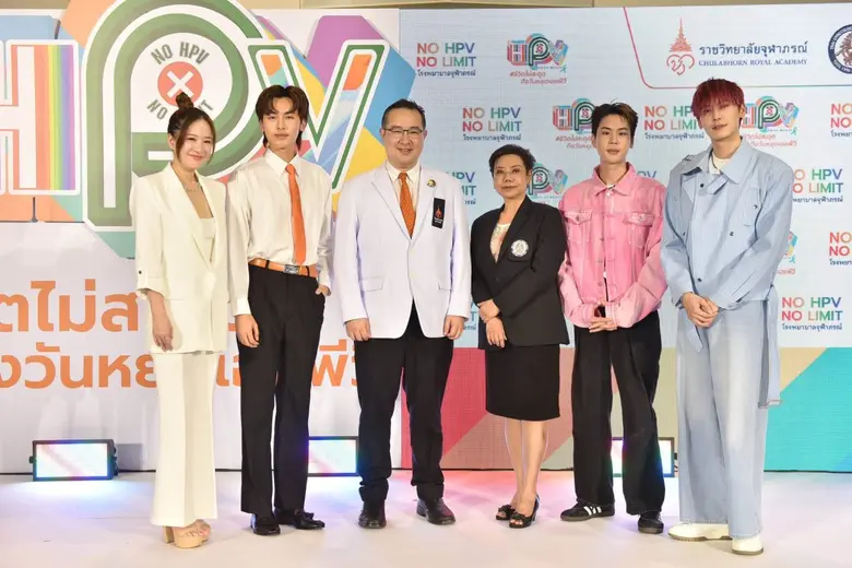 ราชวิทยาลัยจุฬาภรณ์ ร่วมกับสมาคมมะเร็งนรีเวชไทย พร้อมเหล่าคนดัง บุ๋น - เปรม กร-Proxie ได๋-ไดอาน่า ร่วมส่งความห่วงใยพร้อมชวนร่วมขบวนแสดงพลัง