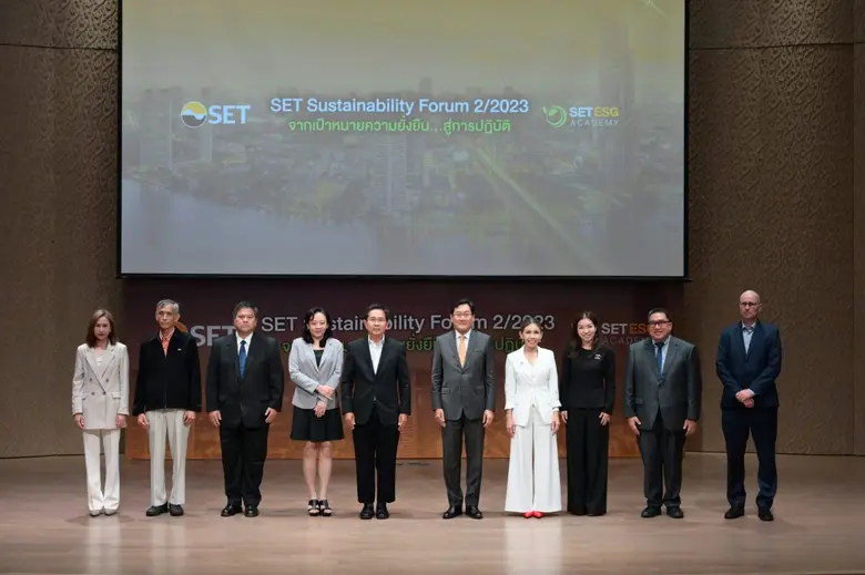 ตลาดหลักทรัพย์ฯ จัดสัมมนา SET Sustainability Forum ให้ข้อมูลผู้นำองค์กรขับเคลื่อนวิสัยทัศน์ด้านความยั่งยืน
