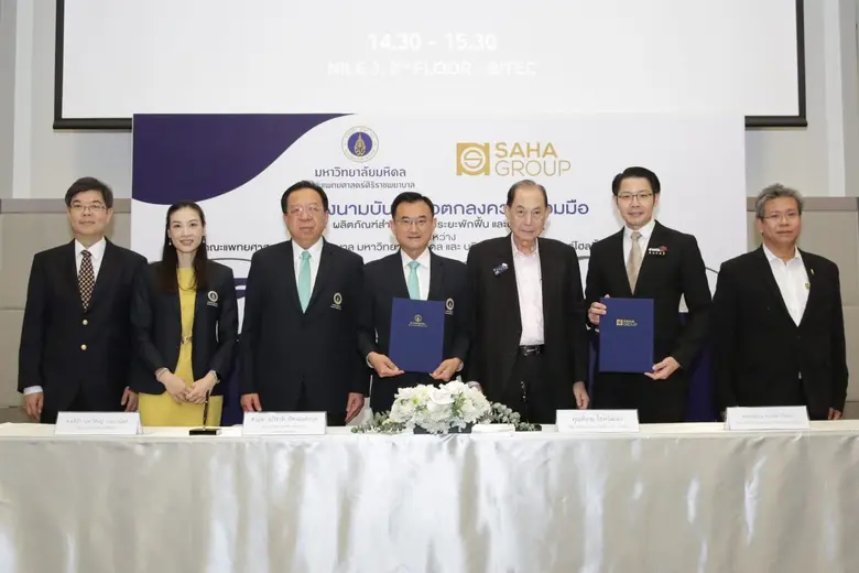 "SPI" เซ็นเอ็มโอยู "ศิริราช" ร่วมกันพัฒนาผลิตภัณฑ์สำหรับผู้ป่วยระยะพักฟื้นและผู้สูงอายุ ตั้งเป้ายกระดับคุณภาพชีวิต รองรับสังคมผู้สูงวัย