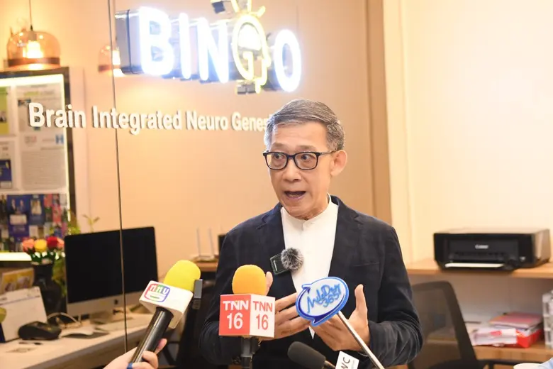 บิงโกเบรนเซ็นเตอร์ เปิดตัว "Energy Spa" แห่งแรกในเอเชีย