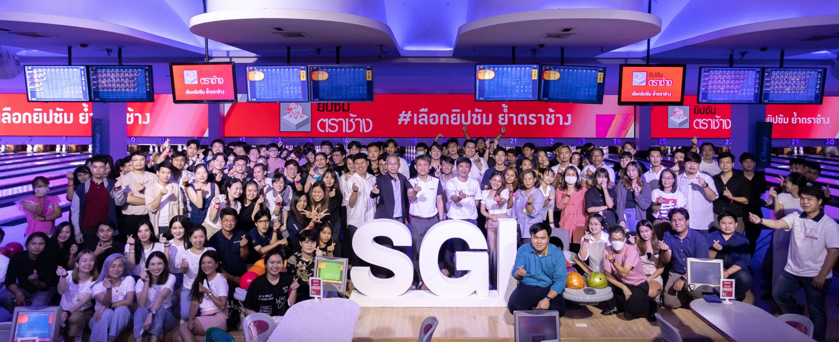 ยิปซัมตราช้าง แท็กทีมกลุ่มลูกค้าสถาปนิก จัดงานกระชับมิตร Bowling night Strike up 2023
