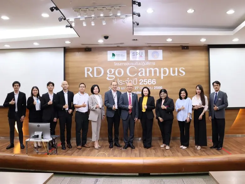 คณะบัญชี SPU ร่วมกับ กรมสรรพากร จัดการอบรมเชิงปฎิบัติการ "RD go Campus" มุ่งยกระดับความรู้เกี่ยวกับภาษีอากรฯ สำหรับนักศึกษา