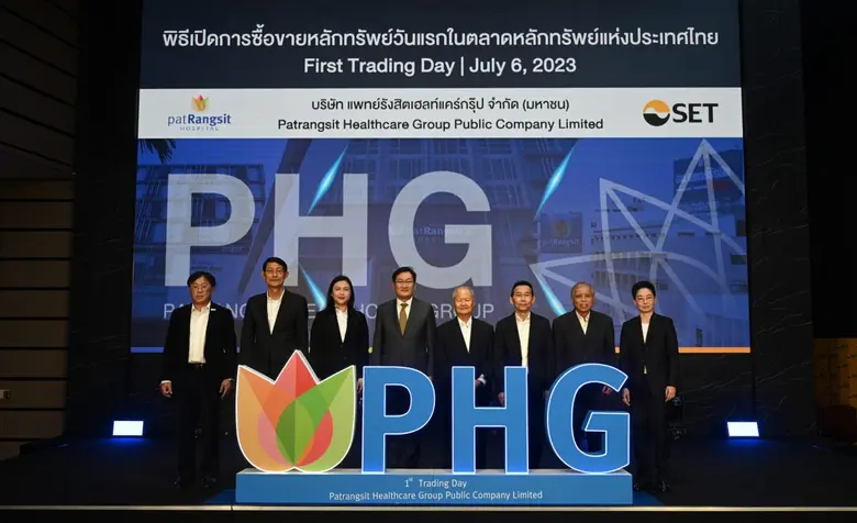 PHG เริ่มซื้อขายในตลาดหลักทรัพย์ฯ วันแรก