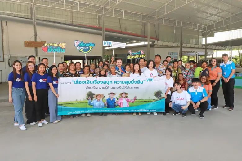 สมาชิกสมาคมสินเชื่อทะเบียนรถฯ รวมพลังส่งเสริมความรู้ทางการเงินให้กับประชาชน ในโครงการ "เรื่องเงินเรื่องสนุก ความสุขยั่งยืน" จ.ลพบุรี