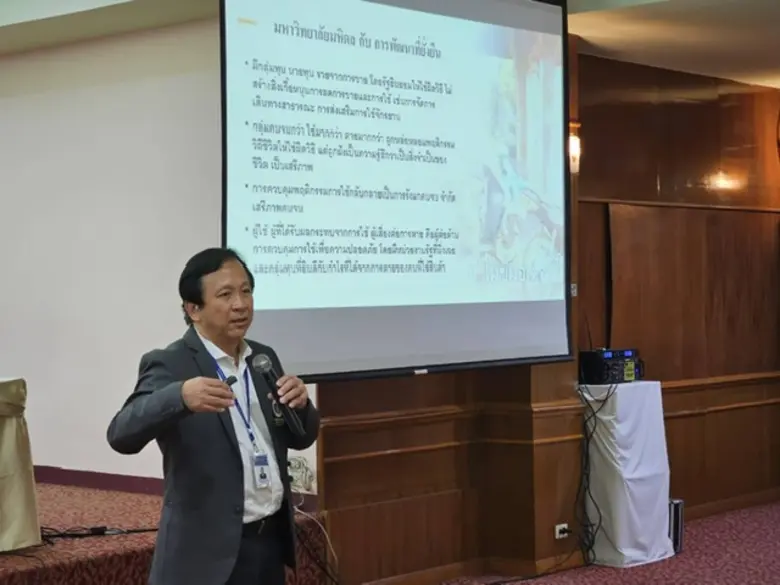 ม.มหิดลเติมสมบูรณ์มนุษย์-เสริมพลังสถาบันครอบครัวด้วย'การเรียนรู้ตลอดชีวิต'