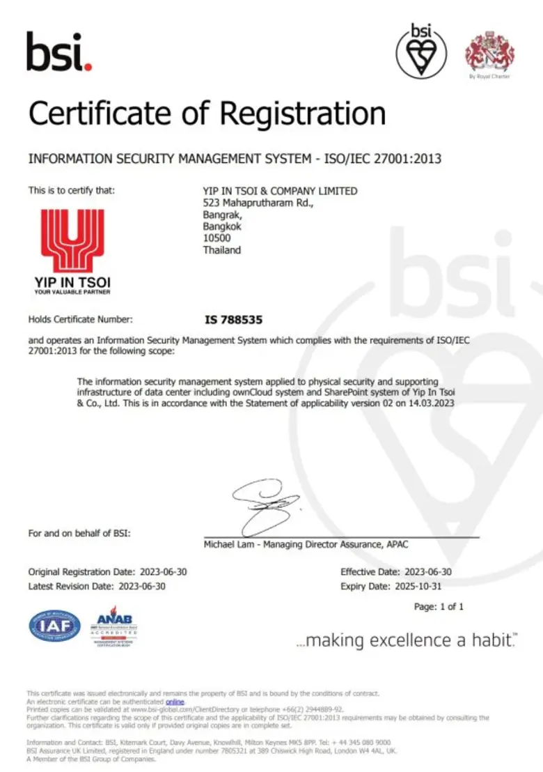 ยิบอินซอย ตอกย้ำผู้นำ IT Solutions Provider ได้รับการรับรองมาตรฐาน ISO/IEC 27001:2013