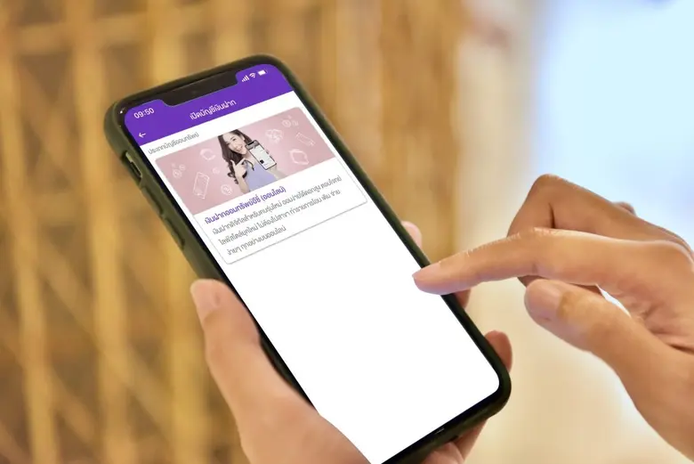 SCB introduces 'EZ Savings Account' offering high 1.50% p.a.* interest on deposits up to 2 million baht, with convenient account opening channels via the SCB EASY App
