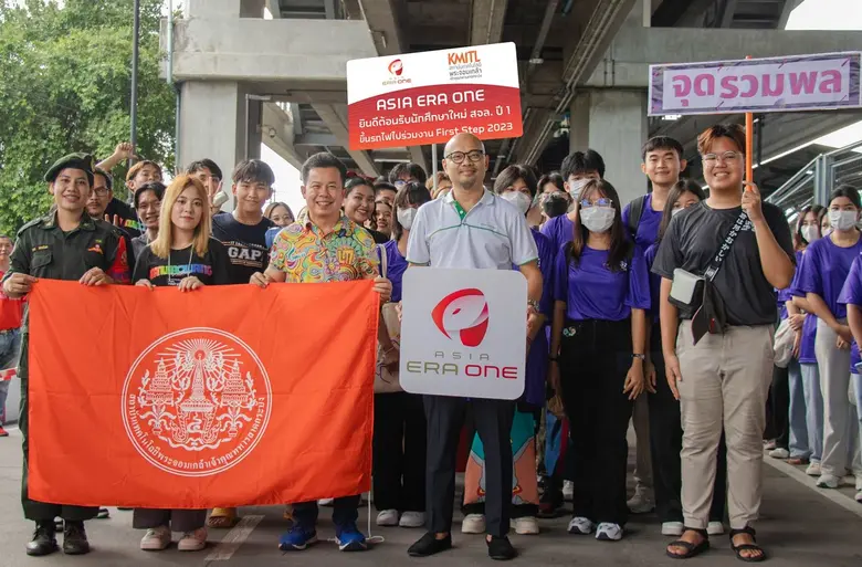 "เอเชีย เอรา วัน" จับมือ "สจล." เปิดพื้นที่ แอร์พอร์ต เรล ลิงก์ ลาดกระบัง สนับสนุนกิจกรรมต้อนรับน้องใหม่