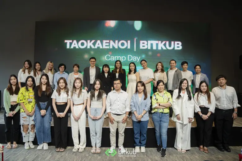 เถ้าแก่น้อยผนึกกำลังบิทคับ จัดโครงการ "Taokaenoi x Bitkub Business Pitch" มอบโอกาสสร้างธุรกิจ สนับสนุนสตาร์ทอัพ ชิงเงินลงทุนมูลค่า 1 ล้านบาท