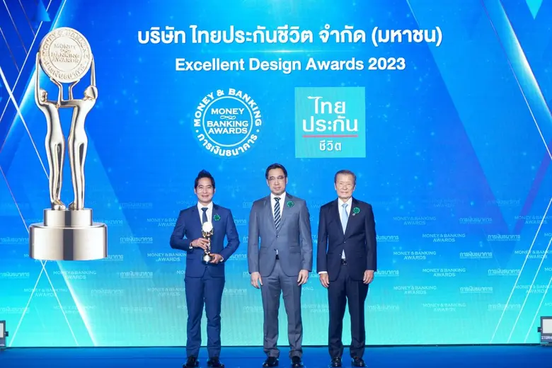 ไทยประกันชีวิตคว้า 2 รางวัลจาก MONEY &amp; BANKING AWARDS 2023