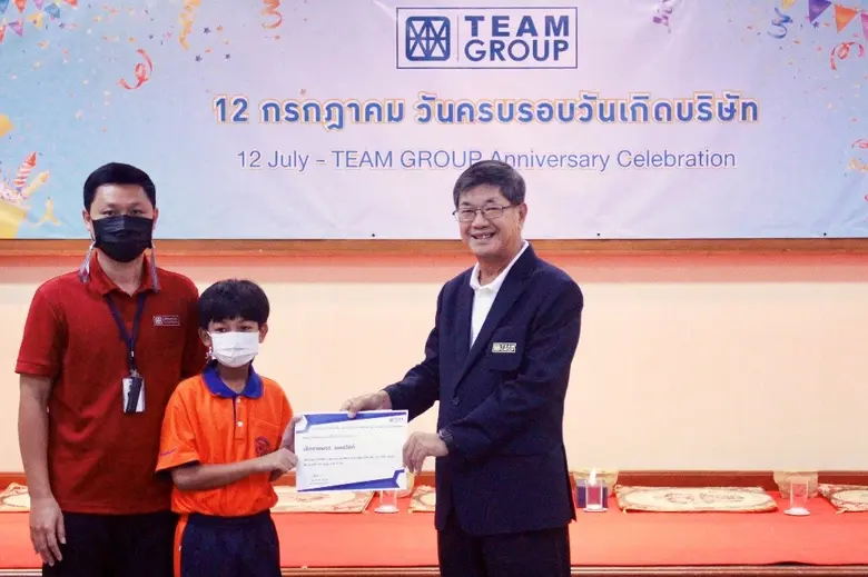 TEAMG สานฝันการศึกษา มอบทุนบุตรพนักงานเรียนดี ประจำปี 2566 เนื่องในโอกาสครบรอบ 45 ปี ทีมกรุ๊ป