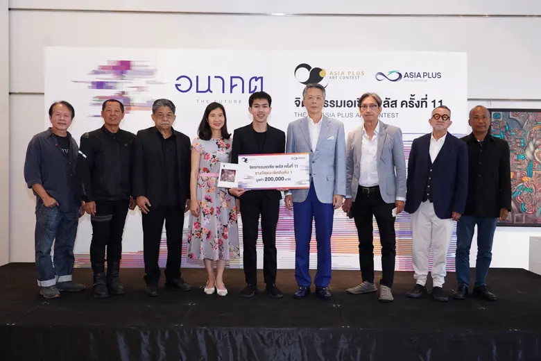 เปิดนิทรรศการจิตรกรรมเอเชีย พลัส ครั้งที่ 11