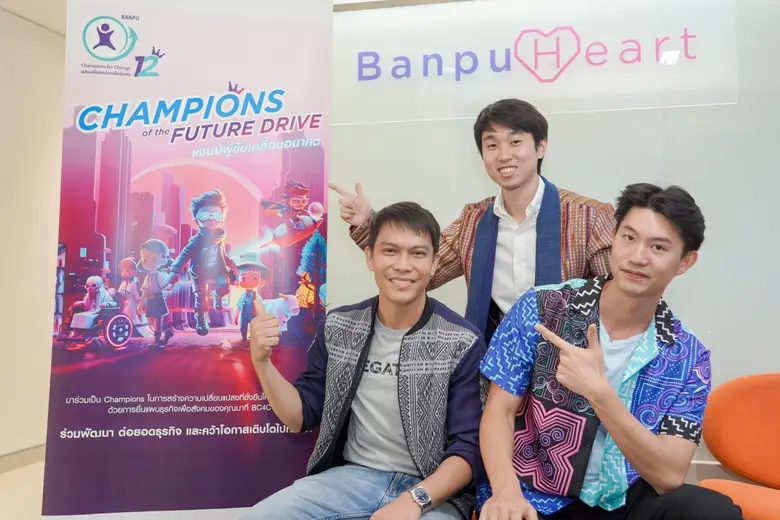 พิชชิ่งอย่างไรให้สำเร็จ! บ้านปู เปิด 3 เคล็ดลับของ SE เหนือ "โมเดลธุรกิจที่ใช่" คือ "การนำเสนอที่ชนะใจนักลงทุน"