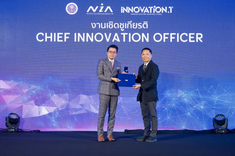 แลนด์ แอนด์ เฮ้าส์ ได้รับการเชิดชูเกียรติในงานเชิดชูเกียรติ CHIEF INNOVATION OFFICER