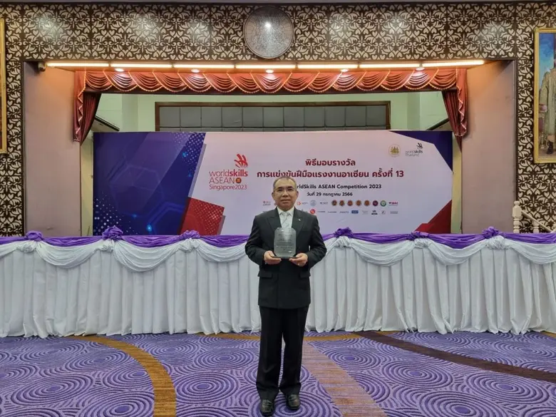 เซ็นทาราแกรนด์ ลาดพร้าว ร่วมแสดงความยินดีกับเยาวชนผู้เข้าแข่งขันฝีมือแรงงานอาเซียน ครั้งที่ 13