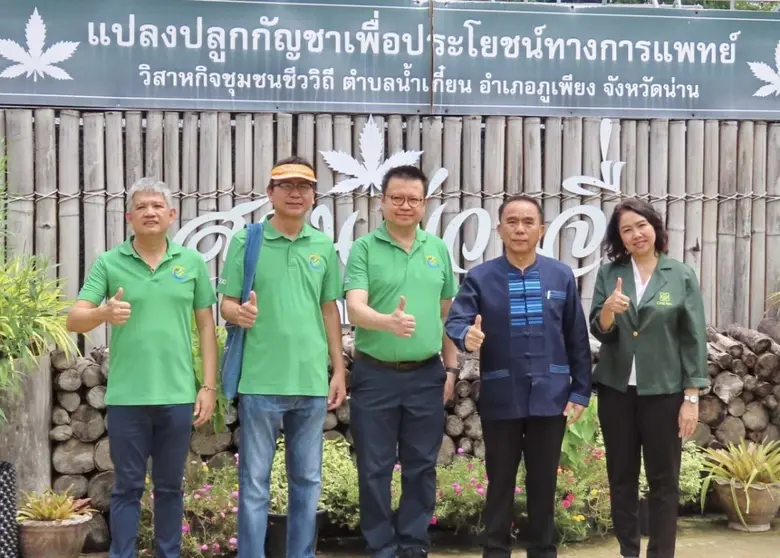 เบโด้ ลงพื้นที่วิสาหกิจชุมชนจังหวัดน่าน ส่งเสริมเกษตรอินทรีย์จากฐานทรัพยากรชีวภาพ สร้างเศรษฐกิจอย่างยั่งยืนในชุมชน