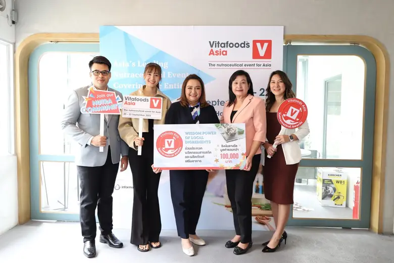 อินฟอร์มา มาร์เก็ตส์ฯ จับมือ วว. จุดไอเดียประชันนวัตกรรมเสริมอาหาร 'Vitafoods Asia Nutraceutical Awards' ในงาน 'ไวต้าฟู้ด เอเชีย 2023'
