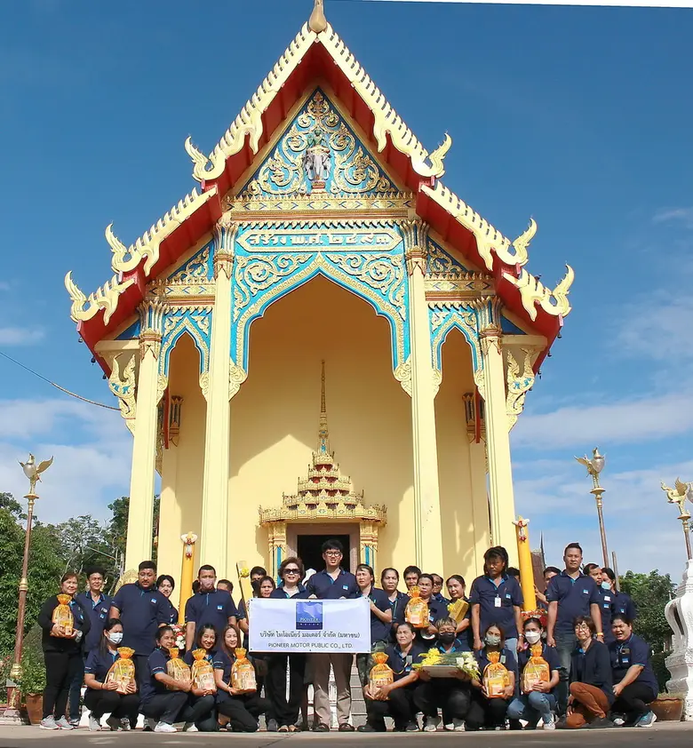 PIMO-ไพโม่ สืบสานประเพณีร่วมถวายเทียนพรรษา ประจำปี 66