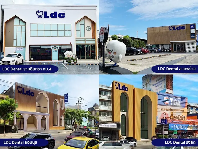 LDC ปรับโฉมศูนย์ทันตกรรมเฉพาะทาง ด้วยธีม "โรงพยาบาลขนาดเล็ก" คอนเซ็ปต์ "Pleasant Design"