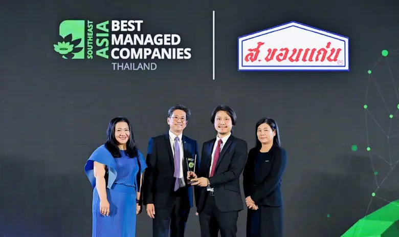ส.ขอนแก่น" คว้ารางวัล Best Managed Companies ติดต่อกันเป็นปีที่ 3