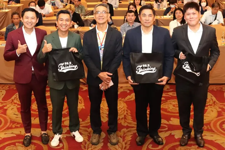 อสมท. อบรมกลยุทธ์ออนไลน์