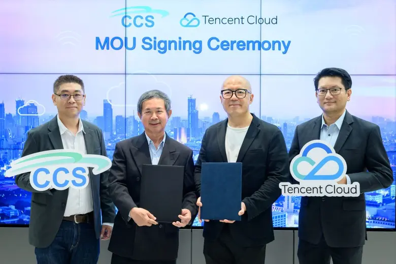 ซีซีเอส จับมือ เทนเซ็นต์ คลาวด์ ลงนาม MOU นำเสนอโซลูชันคลาวด์-AI พร้อมบริการแบบครบวงจรให้กับลูกค้า สนับสนุนธุรกิจไทยเติบโตยุคดิจิทัล