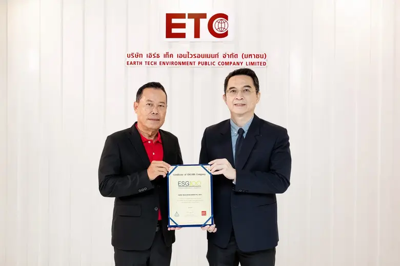 บริษัท เอิร์ธ เท็ค เอนไวรอนเมนท์ จำกัด (มหาชน) (ETC) ติดทำเนียบ หุ้น ESG100 ต่อเนื่องเป็นปีที่สาม