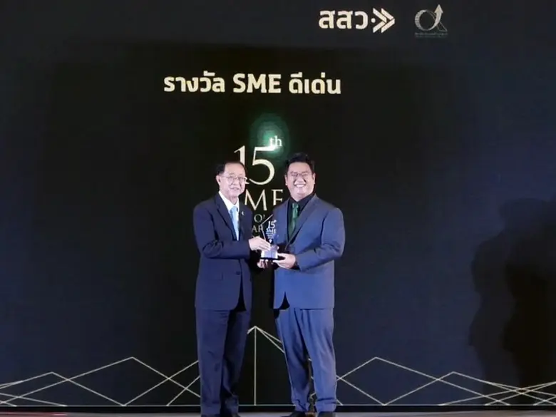 เคนยากุคว้ารางวัล SME แห่งชาติ