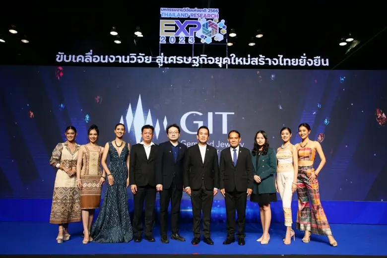 GIT ร่วมงานมหกรรมงานวิจัยแห่งชาติ 2566 เปิดบูธโชว์ผลงานวิจัยเด่น