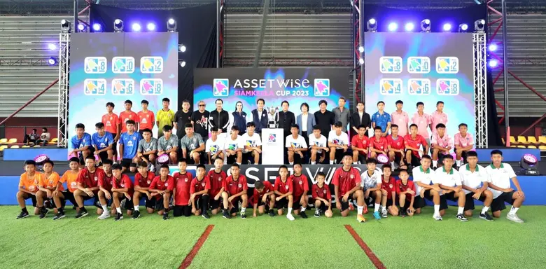 'สยามสปอร์ต' ร่วมกับ 'แอสเซทไวส์' เปิดทัวร์นาเมนต์ 'แอสเซทไวส์ สยามกีฬาคัพ 2023'
