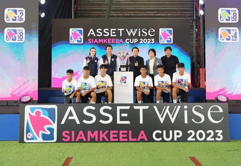 'สยามสปอร์ต' ร่วมกับ 'แอสเซทไวส์' เปิดทัวร์นาเมนต์ 'แอสเซทไวส์ สยามกีฬาคัพ 2023'