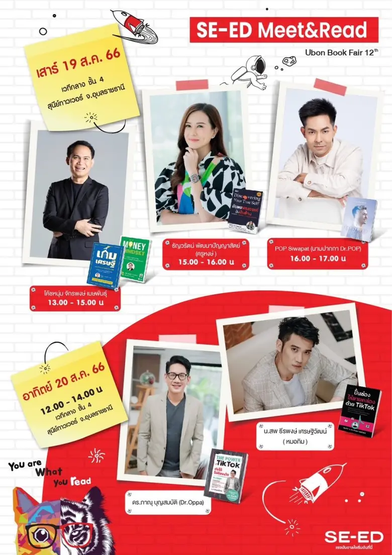 MASTER ต้อนรับคณะแพทย์จาก CAMP General Emilio Aguinaldo Hospital ประเทศฟิลิปปินส์ เยี่ยมชมกิจการ