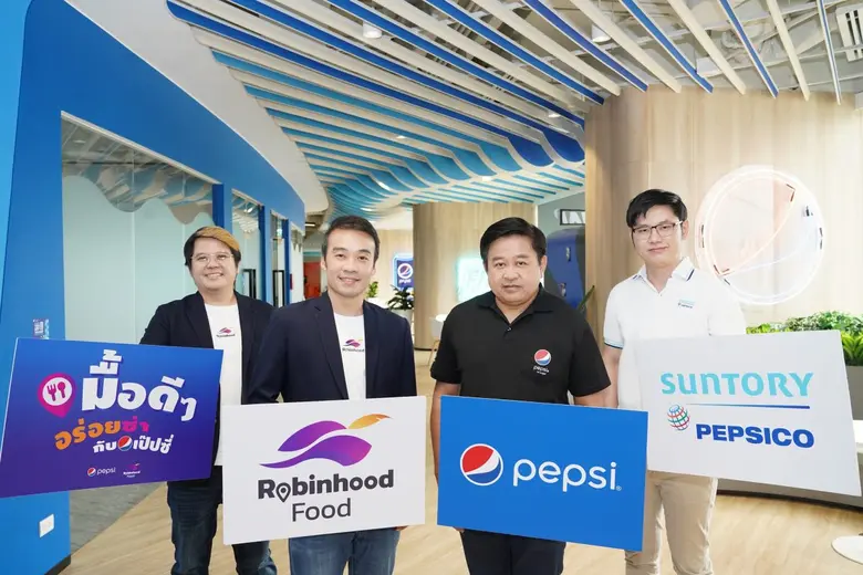 Robinhood แท็กทีม ซันโทรี่ เป๊ปซี่โค ประเทศไทย ส่งแคมเปญ "มื้อดีดีอร่อยซ่ากับเป๊ปซี่" ร่วมสร้างโมเมนต์แห่งความสุข ผ่านอาหารมื้ออร่อยคู่กับเครื่องดื่มเป๊ปซี่