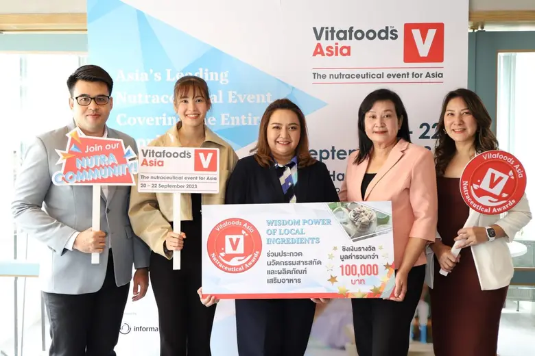 อินฟอร์มา มาร์เก็ตส์ฯ ประกาศความพร้อมจัดงาน "ไวต้าฟู้ด เอเชีย 2023" พร้อมผนึกภาครัฐและเอกชน เปิดเวทีประกวด "Vitafoods Asia Nutraceutical Awards"