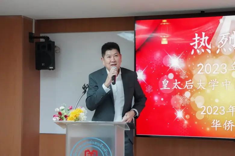 คลินิกการแพทย์แผนจีนหัวเฉียว จัดพิธีปฐมนิเทศนักศึกษาฝึกงาน มหาวิทยาลัยแม่ฟ้าหลวง
