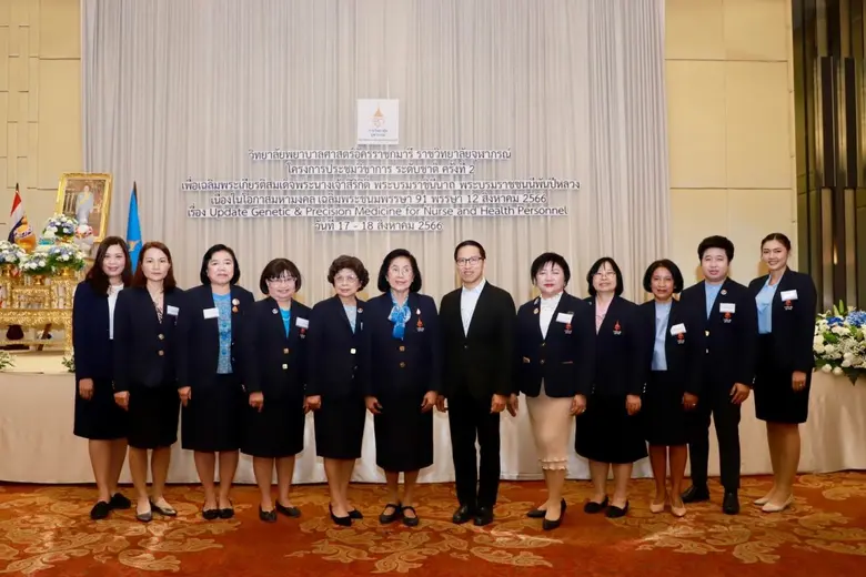 ประชุมวิชาการระดับชาติ ครั้งที่ 2 เฉลิมพระเกียรติสมเด็จพระนางเจ้าสิริกิติ์ พระบรมราชินีนาถ พระบรมราชชนนีพันปีหลวง เนื่องในโอกาสมหามงคลเฉลิมพระชนมพรรษา 91 พรรษา